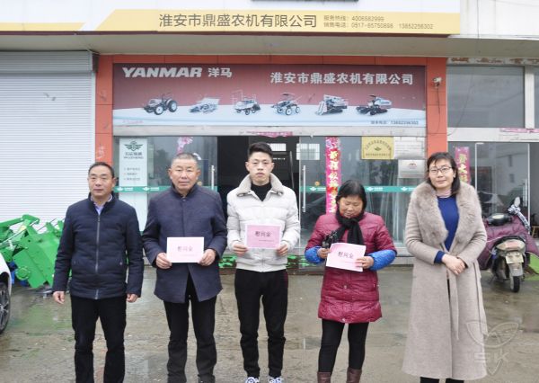 农场公司民企负责人爱心助困受好评