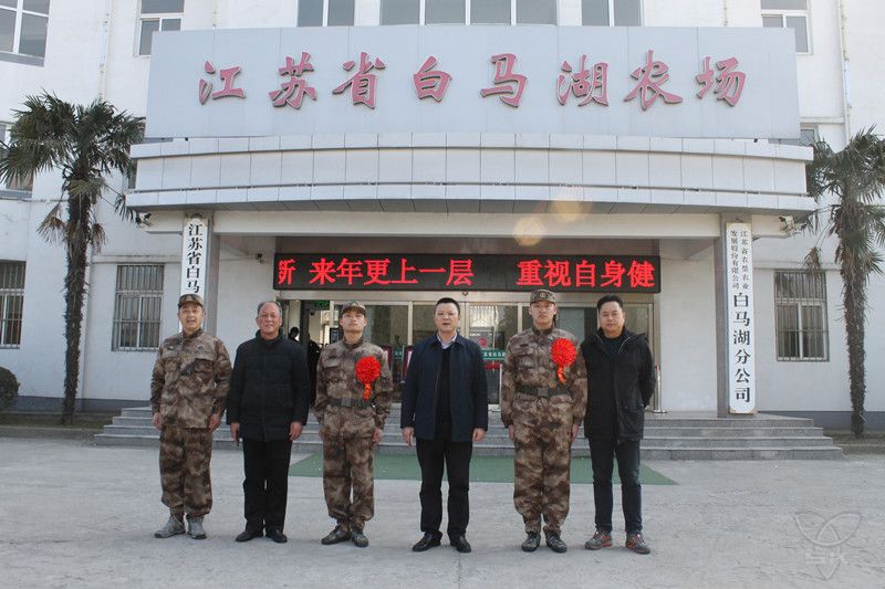 农场公司为参加役前训练的应征青年送行