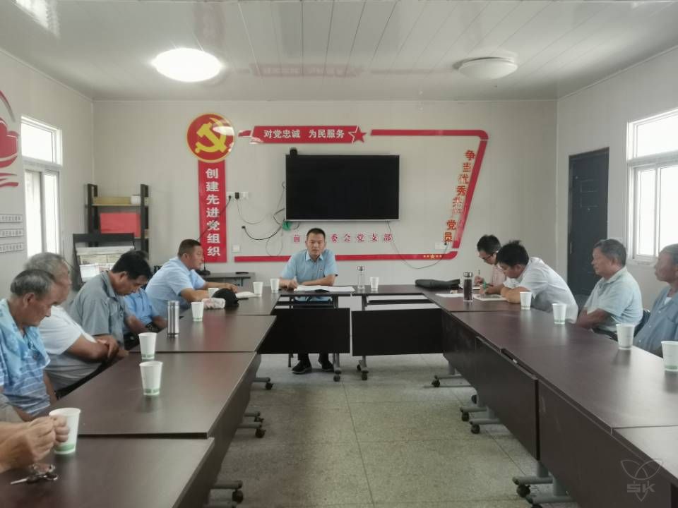 何善栋到联系点党支部讲专题党课