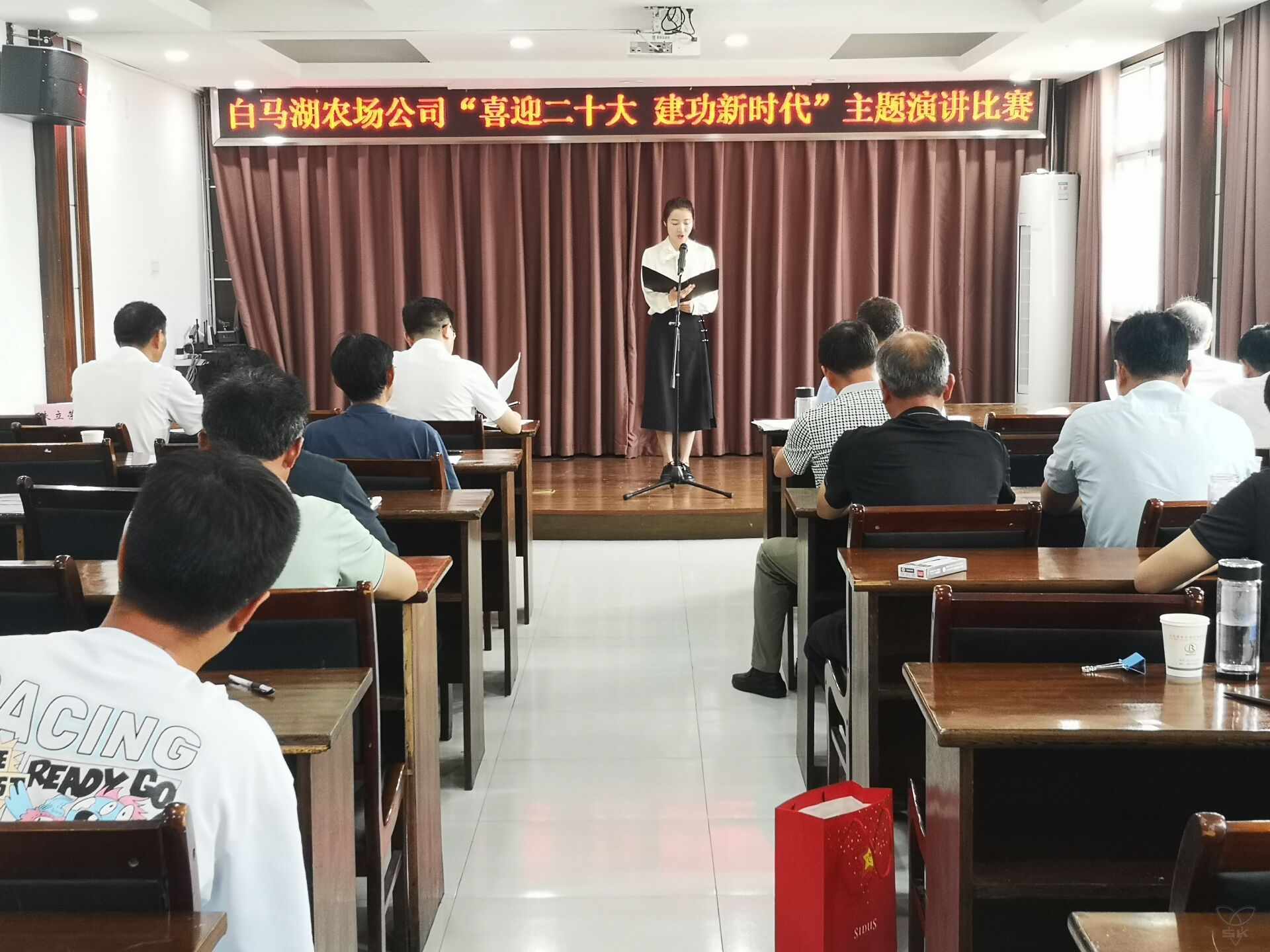 农场公司举办主题演讲比赛暨演讲基础知识讲座