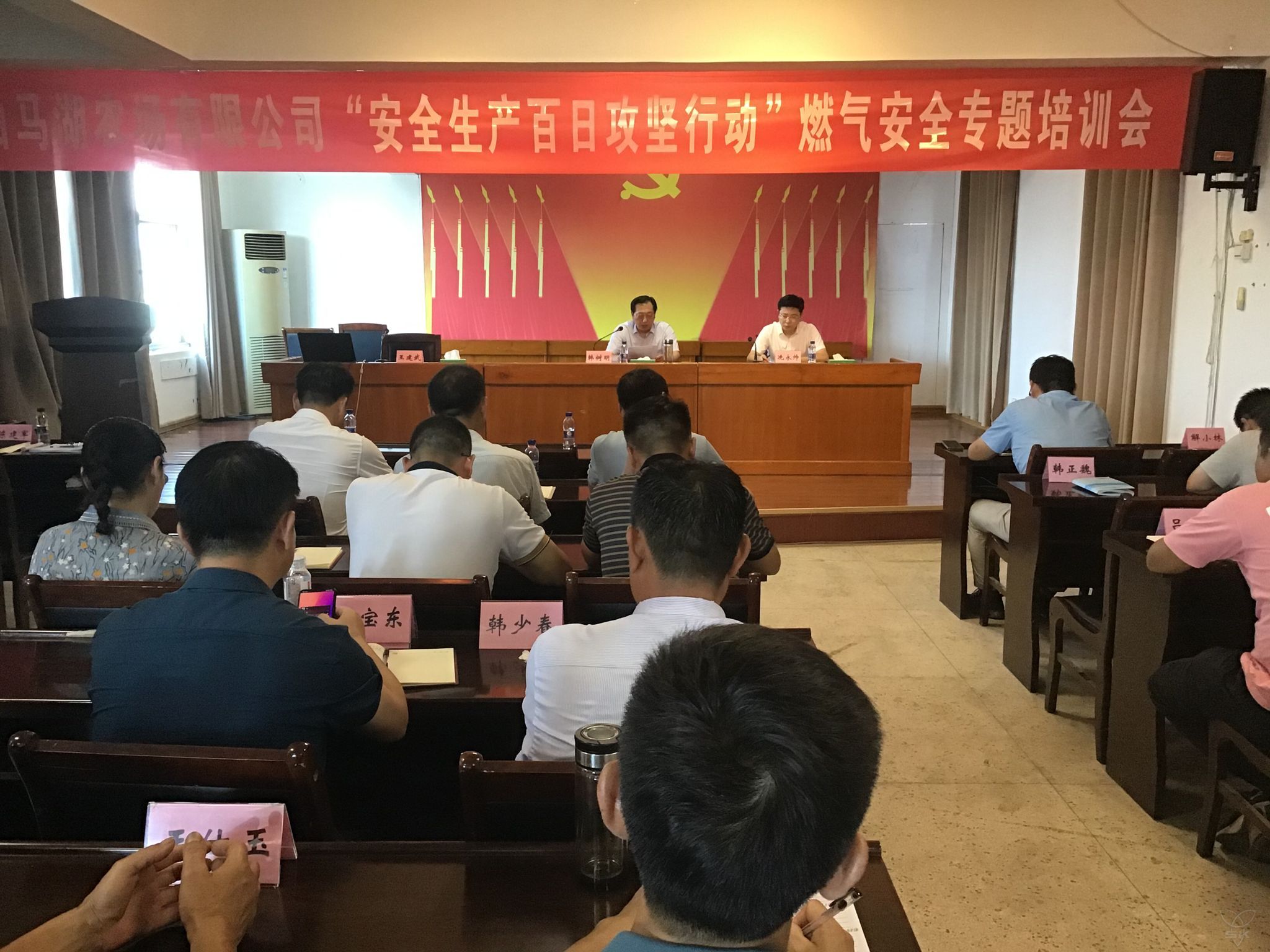 农场公司举办“安全生产百日攻坚行动”燃气安全专题培训