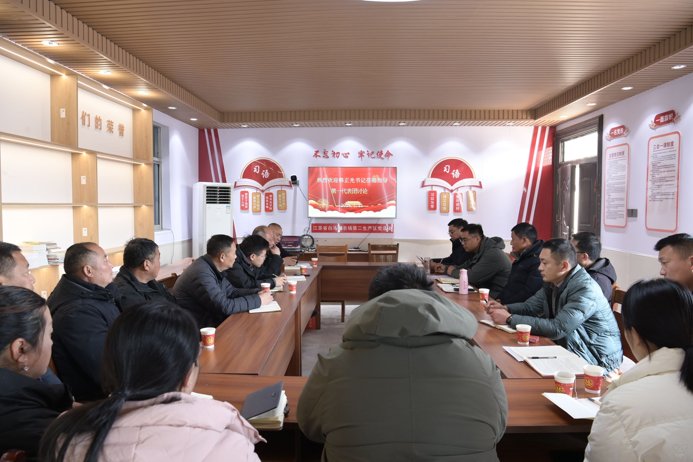 【聚焦职代会】八届五次职代会各代表团分组开展会前讨论