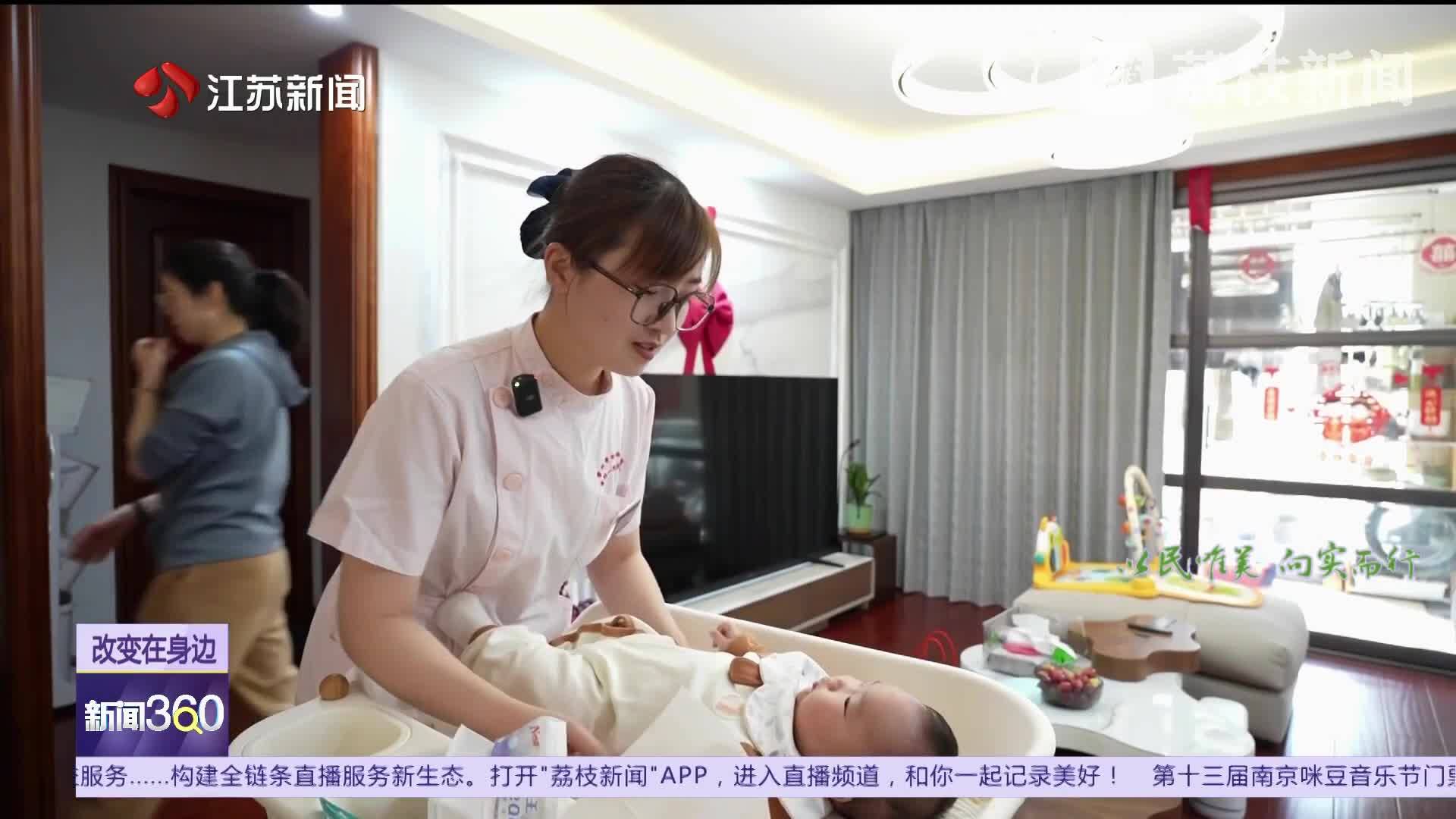 改变在身边 常州：护理服务送上门 “互联网+”显身手