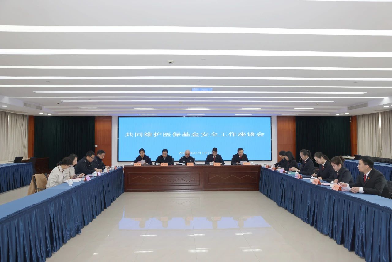 微信图片_20250226150901.jpg