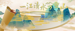 一江清水万重山·镇江