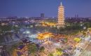 打造“文化夜宴” 点亮假期夜经济