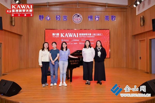 第八届亚洲KAWAI钢琴比赛镇江地区选拔赛圆满举行1