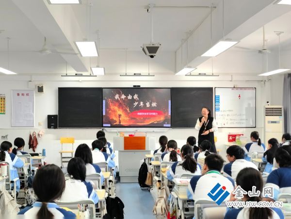 11 班会：心灵成长与内驱力激发